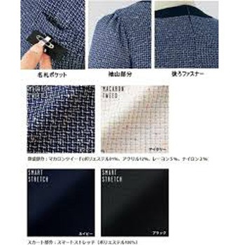 注文コード:03449822,03446751,03446918,03444346,03438972,03451249,03444687,03450522,03447198,03441632,03443181,03447566,03448492,03443811,03439577,03447408 ワンピース - en joie (アンジョア) (旧:JOIE(ジョア))