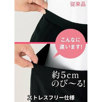 注文コード:03439069,03440286,03440582,03441467,03441747,03442000,03442359,03442508,03443059,03443190,03447128,03447557,03448431,03452981,03453279,03453349 Aラインスカート - en joie (アンジョア) (旧:JOIE(ジョア))