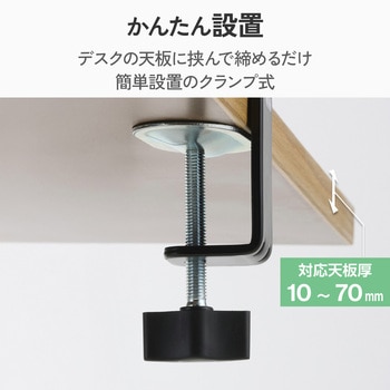 注文コード:03454846 モニターアーム 13~32インチ 約2kg~約10kg クイックリリース機能付き 簡単着脱 ケーブルホルダー付き ガス式 - エレコム