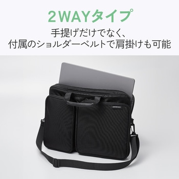 注文コード:03454880 パソコンケース 13.3~15.6インチ対応 衝撃吸収 薄型 撥水 中身が見やすいグレー内装 ショルダーベルト付属 A4対応 チャック外向き ZEROSHOCK キャリングバッグ - エレコム