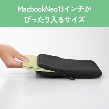 注文コード:03454898 パソコンケース 13インチ MacBook Neo 専用設計 スリム 撥水 伸縮素材 ノートパソコン ケース ブラック - エレコム
