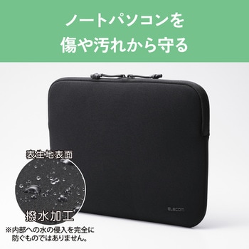 注文コード:03454898 パソコンケース 13インチ MacBook Neo 専用設計 スリム 撥水 伸縮素材 ノートパソコン ケース ブラック - エレコム