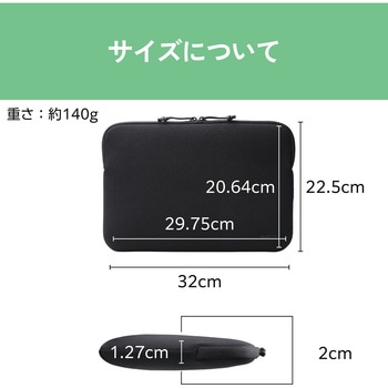 注文コード:03454898 パソコンケース 13インチ MacBook Neo 専用設計 スリム 撥水 伸縮素材 ノートパソコン ケース ブラック - エレコム