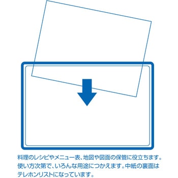 注文コード:03454907 硬質カードケース B2判用 - 共栄プラスチック