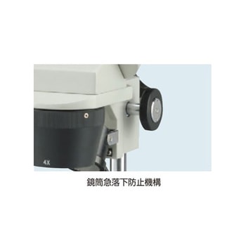 注文コード:03456052,03456140 生徒用実体顕微鏡 VCT-VBLシリーズ - 島津理化