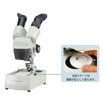 注文コード:03456140 生徒用実体顕微鏡 VCT-VBLシリーズ - 島津理化