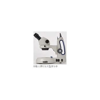 注文コード:03456149 実体顕微鏡 STC-102 - 島津理化