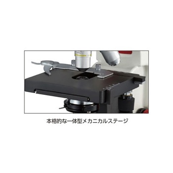 注文コード:03456341 生物顕微鏡 BA80シリーズ - 島津理化