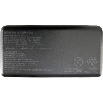 注文コード:03459430 マルチペルチェベスト バッテリーセット - おたふく手袋