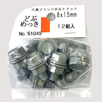 注文コード:03462126 六角フランジボルトナット 8×15 ドブメッキ - ダイソー