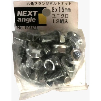 注文コード:03462361 六角フランジボルトナット 8×15 ユニクロメッキ - ダイソー