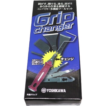 注文コード:03462677 マルチグリップチェンジャー - 好川産業
