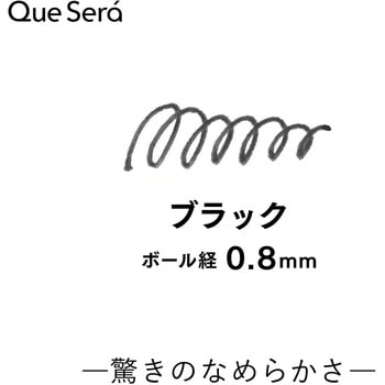 注文コード:03462842 ケセラ ボールペン 0.8mm - セーラー万年筆