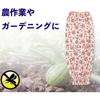 注文コード:03462957 防虫腕カバー(タック付き) 花柄 - ジェイワークスプランニング