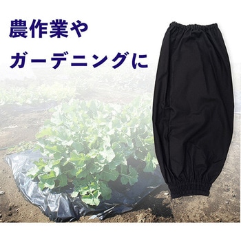 注文コード:03462991 防虫腕カバー(タック付き) - ジェイワークスプランニング