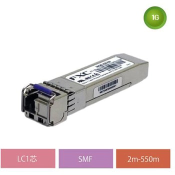 1芯双方向 MMFマルチモード モジュール FXC
