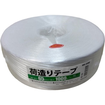 荷造りテープ 三友