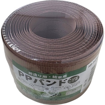 PPバンド こげ茶 三友