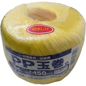 PP玉巻 黄 三友
