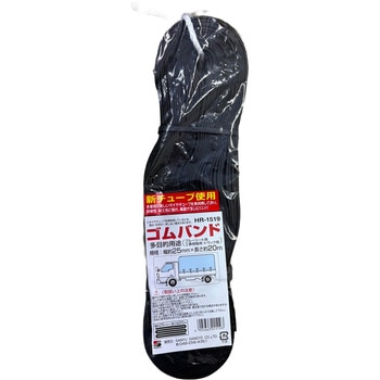 ゴムバンド 三友