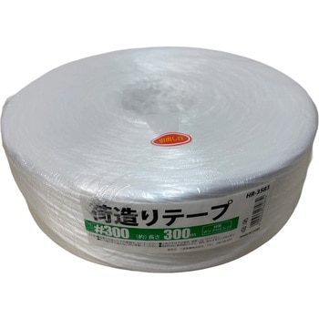 荷造りテープ 三友