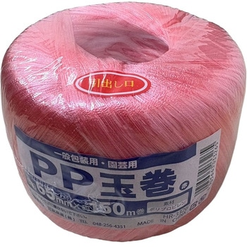 PP玉巻 赤 三友