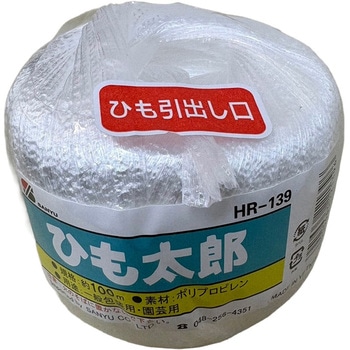 ひも太郎 小 三友