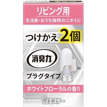 注文コード:03469842 消臭力プラグタイプ つけかえ2個セット各種 - エステー