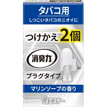 注文コード:03469939 消臭力プラグタイプ つけかえ2個セット各種 - エステー