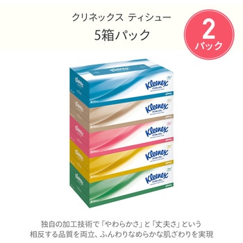 注文コード:03470201 クリネックス 詰め合わせ ギフトセット ティッシュペーパー トイレットペーパー - 日本製紙クレシア