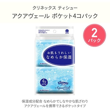 注文コード:03470201 クリネックス 詰め合わせ ギフトセット ティッシュペーパー トイレットペーパー - 日本製紙クレシア