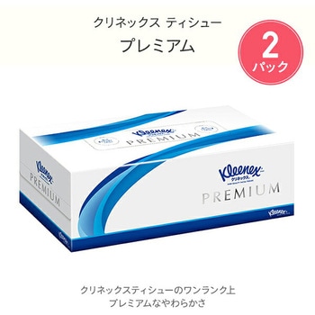 注文コード:03470201 クリネックス 詰め合わせ ギフトセット ティッシュペーパー トイレットペーパー - 日本製紙クレシア