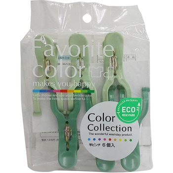 CC 竿ピンチ 6P eco オーエ