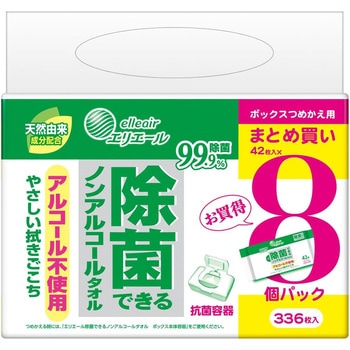 エリエール除菌できるノンアルコールタオル エリエール