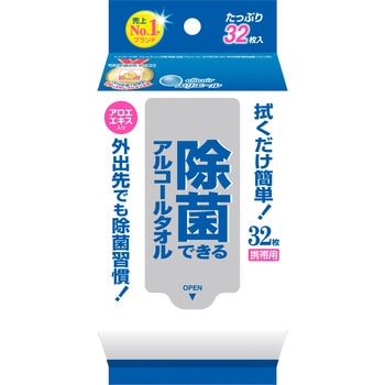 注文コード:03471278 エリエール除菌できるアルコールタオル - エリエール