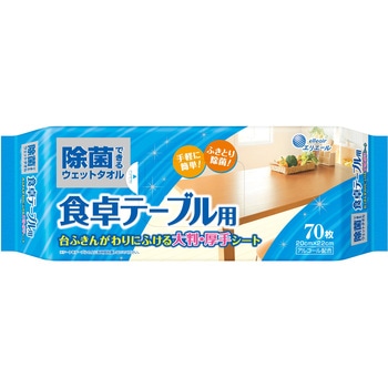 エリエール 除菌ウェットテーブル エリエール