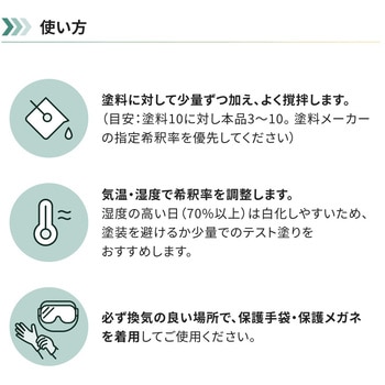 注文コード:04081581 PROST’s 特級ラッカーシンナー - PROST's