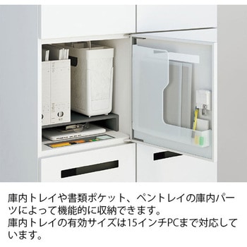 注文コード:03474017,03476230 パーソナルロッカー サフィ 6人用 ゼロリセットダイヤル錠 投函口なし 下段用<配送時組立サービス付> - イトーキ