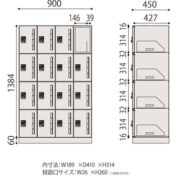 注文コード:03478050,03476160,03472976,03477027,03472687,03473798,03473360,03476379 パーソナルロッカー イフス 4列16人用 投函口なし コンセントあり<配送時組立サービス付> - イトーキ