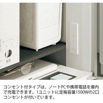注文コード:03477481,03473089 パーソナルロッカー サフィ ノートPC個別収納型 12扉 ダイヤル錠 コンセント付 下段用<配送時組立サービス付> - イトーキ