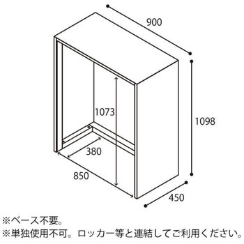 注文コード:03472231,03477499,03478418,03471942 パーソナルロッカー イフス ドック型 <配送時組立サービス付> - イトーキ