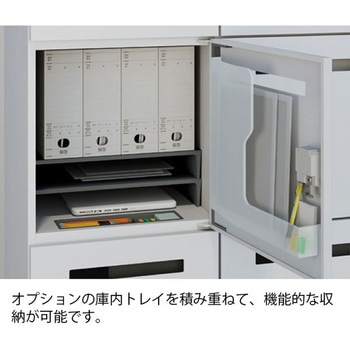 注文コード:03477106 パーソナルロッカー サフィ オプション 追加用庫内トレイ - イトーキ