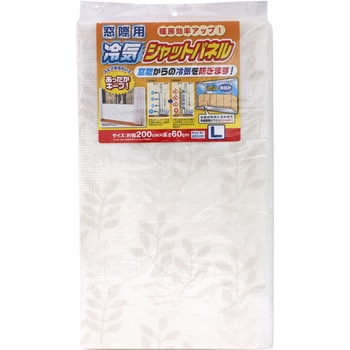 注文コード:03478488 冷気シャットパネル L リーフ SX-067 - ワイズ