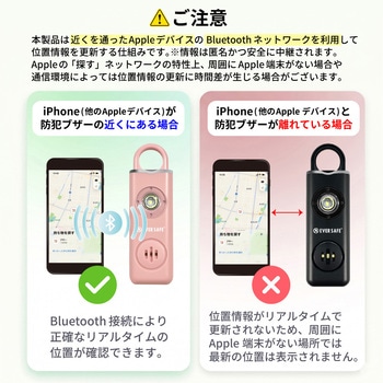 注文コード:03479967,03479992,03480028,03480046,03480062,03480071,03480089,03480098,03480116,03480150,03480177,03480186,03480238,03480247,03480281,03480290,03480308,03480326,03480360,03480369,03480378,03480387,03480396,03480430 GPS追跡 防犯ブザー PB03 + 熊鈴 - EVERSAFE