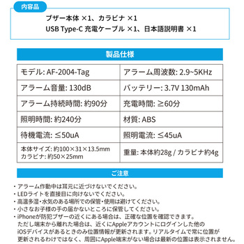 注文コード:03479967,03479992,03480028,03480046,03480062,03480071,03480089,03480098,03480116,03480150,03480177,03480186,03480238,03480247,03480281,03480290,03480308,03480326,03480360,03480369,03480378,03480387,03480396,03480430 GPS追跡 防犯ブザー PB03 + 熊鈴 - EVERSAFE