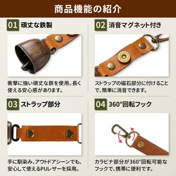 注文コード:03479976,03480001,03480010,03480019,03480037,03480080,03480107,03480132,03480141,03480159,03480168,03480202,03480211,03480220,03480229,03480256,03480272,03480299,03480317,03480342,03480351,03480412,03480421,03480439 防犯ブザー PB04 + 熊鈴 - EVERSAFE