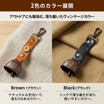 注文コード:03479976,03480001,03480010,03480019,03480037,03480080,03480107,03480132,03480141,03480159,03480168,03480202,03480211,03480220,03480229,03480256,03480272,03480299,03480317,03480342,03480351,03480412,03480421,03480439 防犯ブザー PB04 + 熊鈴 - EVERSAFE