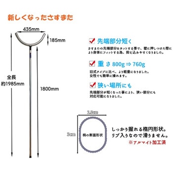 注文コード:03483817 アルミ製さすまた - HARAX(ハラックス)