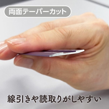 注文コード:03488717 Kiwami LR左右利き手対応アルミ定規 15cm - 共栄プラスチック