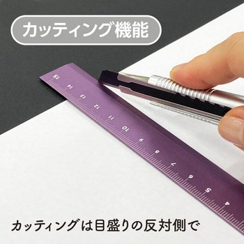 注文コード:03488717 Kiwami LR左右利き手対応アルミ定規 15cm - 共栄プラスチック